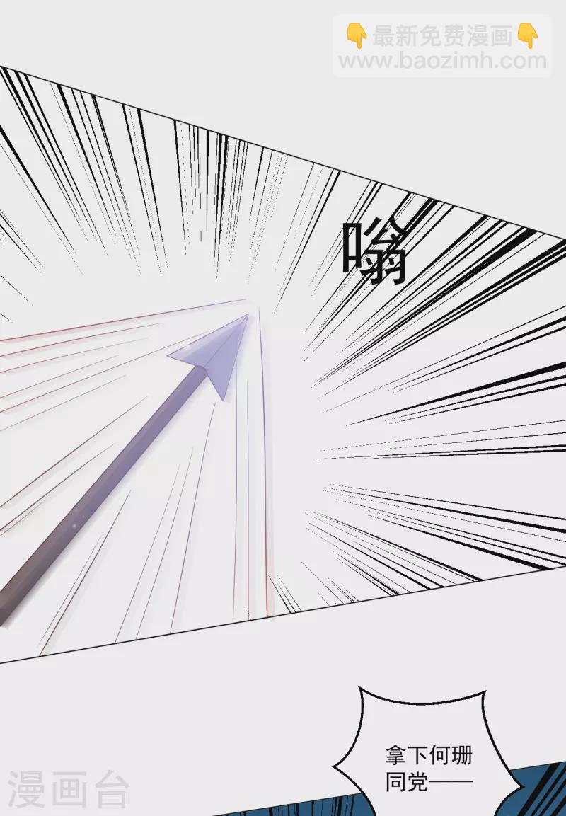 第316话 狗急跳墙27