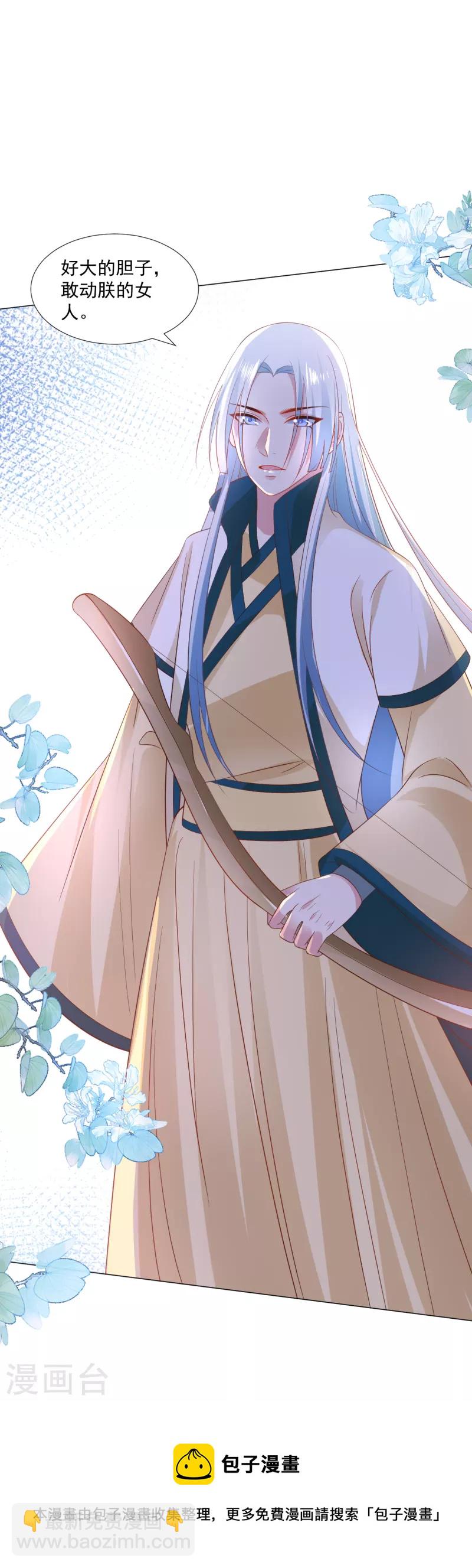 第316话 狗急跳墙29