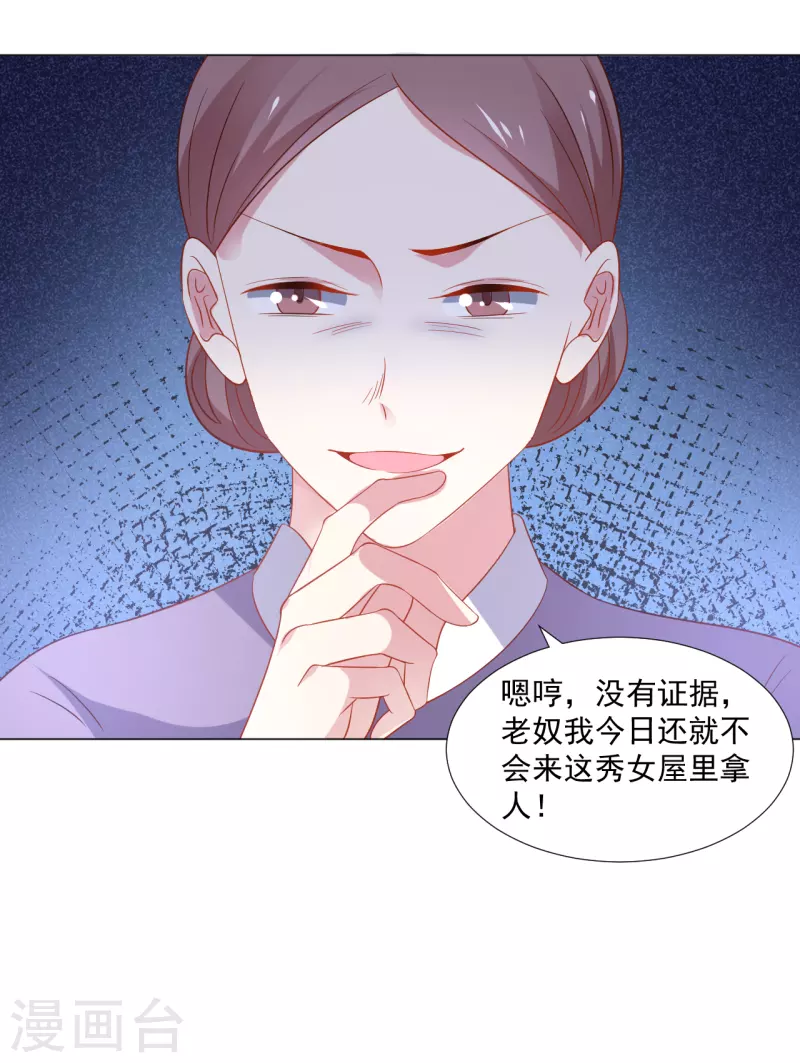 第316话 狗急跳墙3