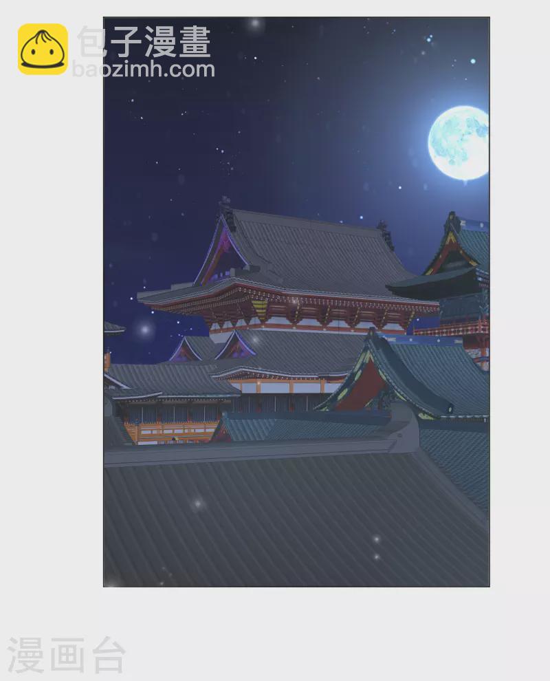 第316话 狗急跳墙7