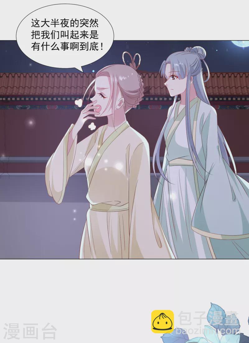 第316话 狗急跳墙8