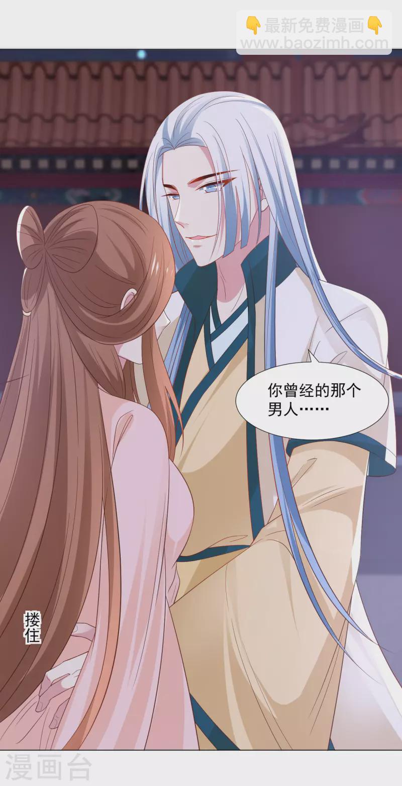 第317话 秋后算账11