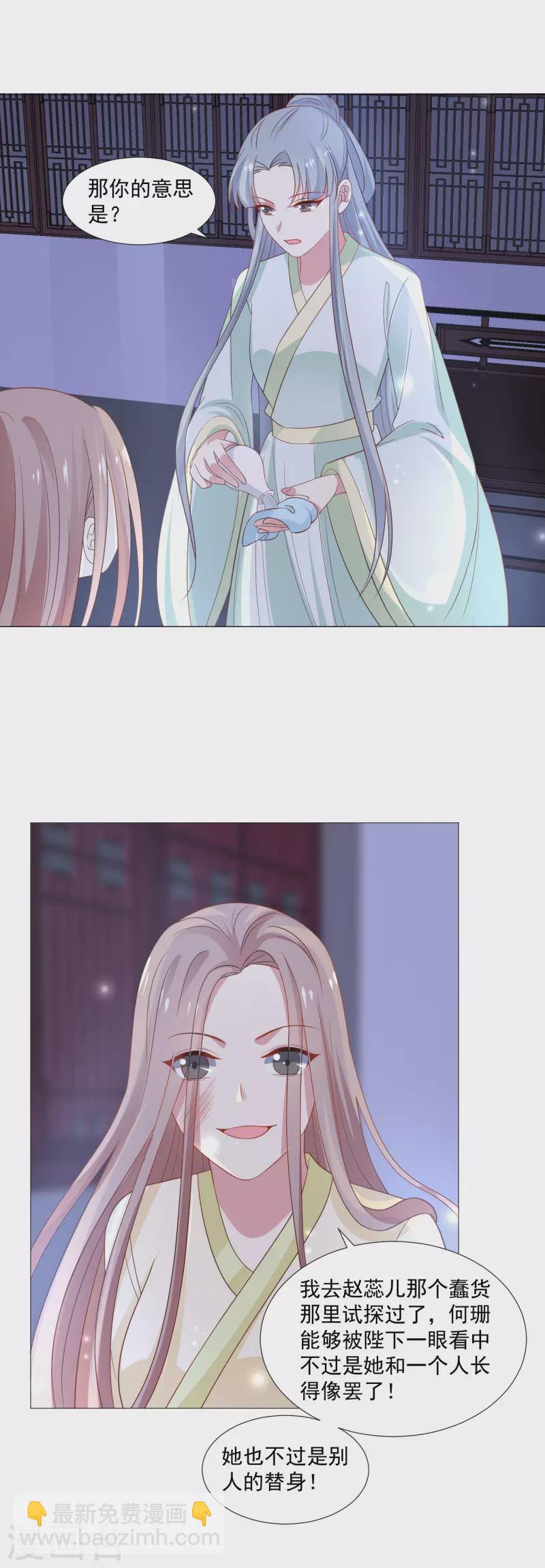 第318话 值得玩味13