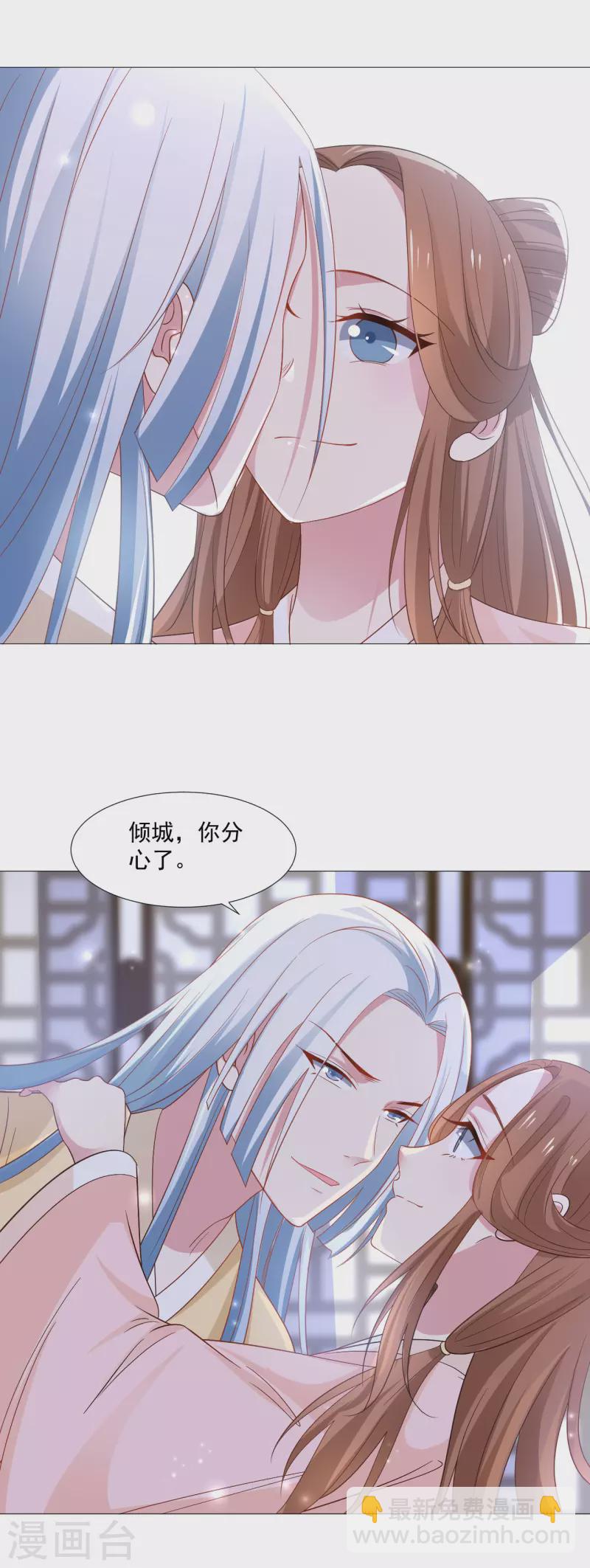 第318话 值得玩味3