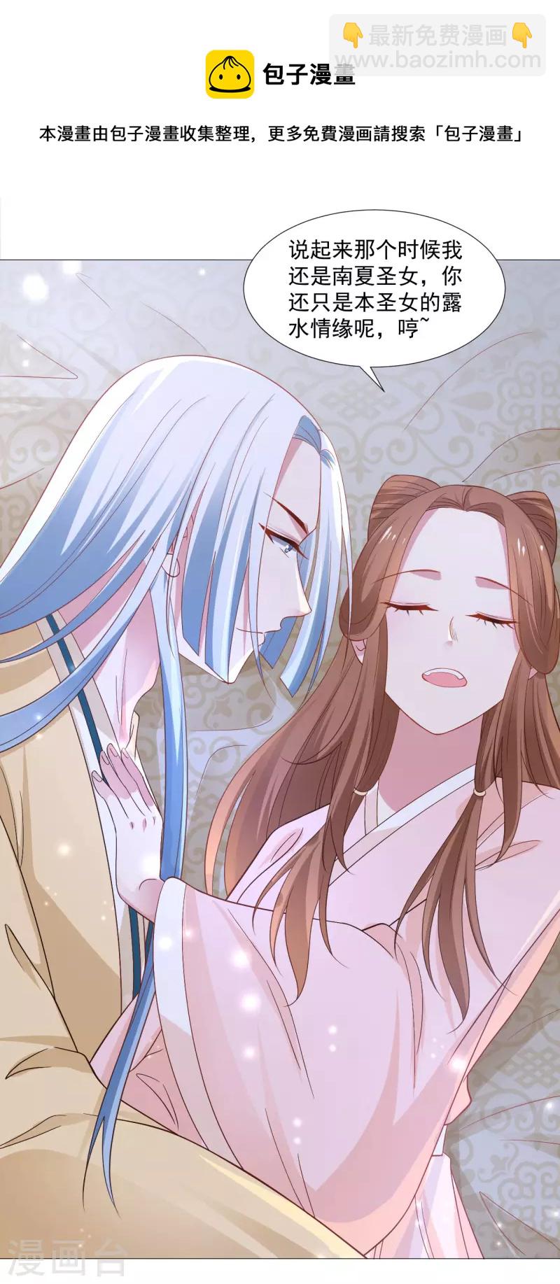第318话 值得玩味5