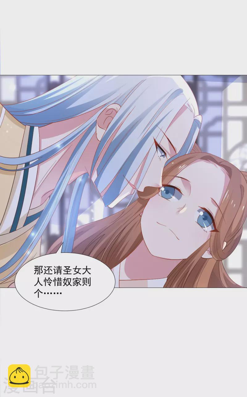 第318话 值得玩味6