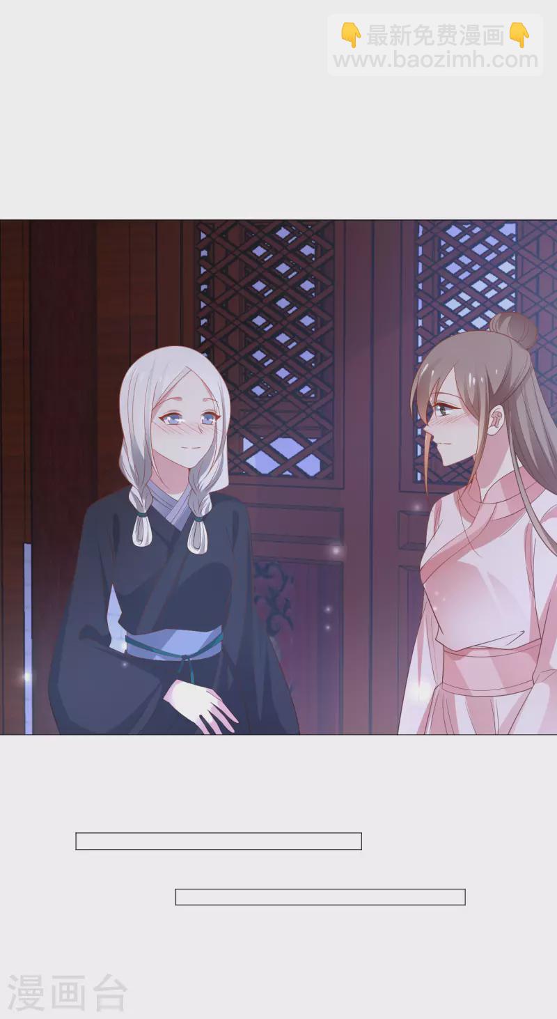 第318话 值得玩味8