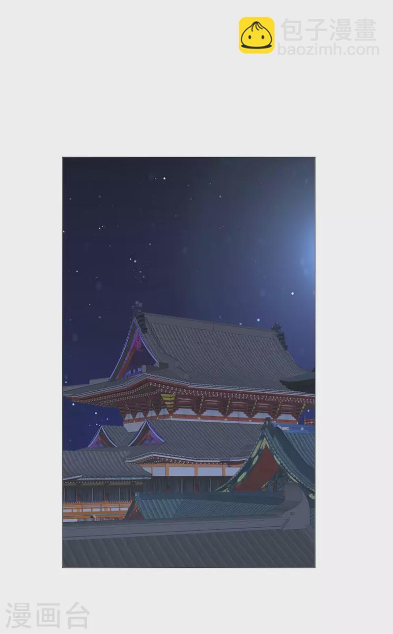 第319话 不想被你拆穿1