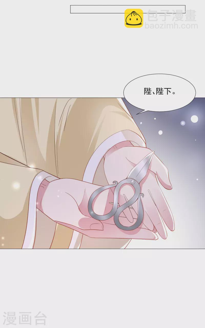 第319话 不想被你拆穿11