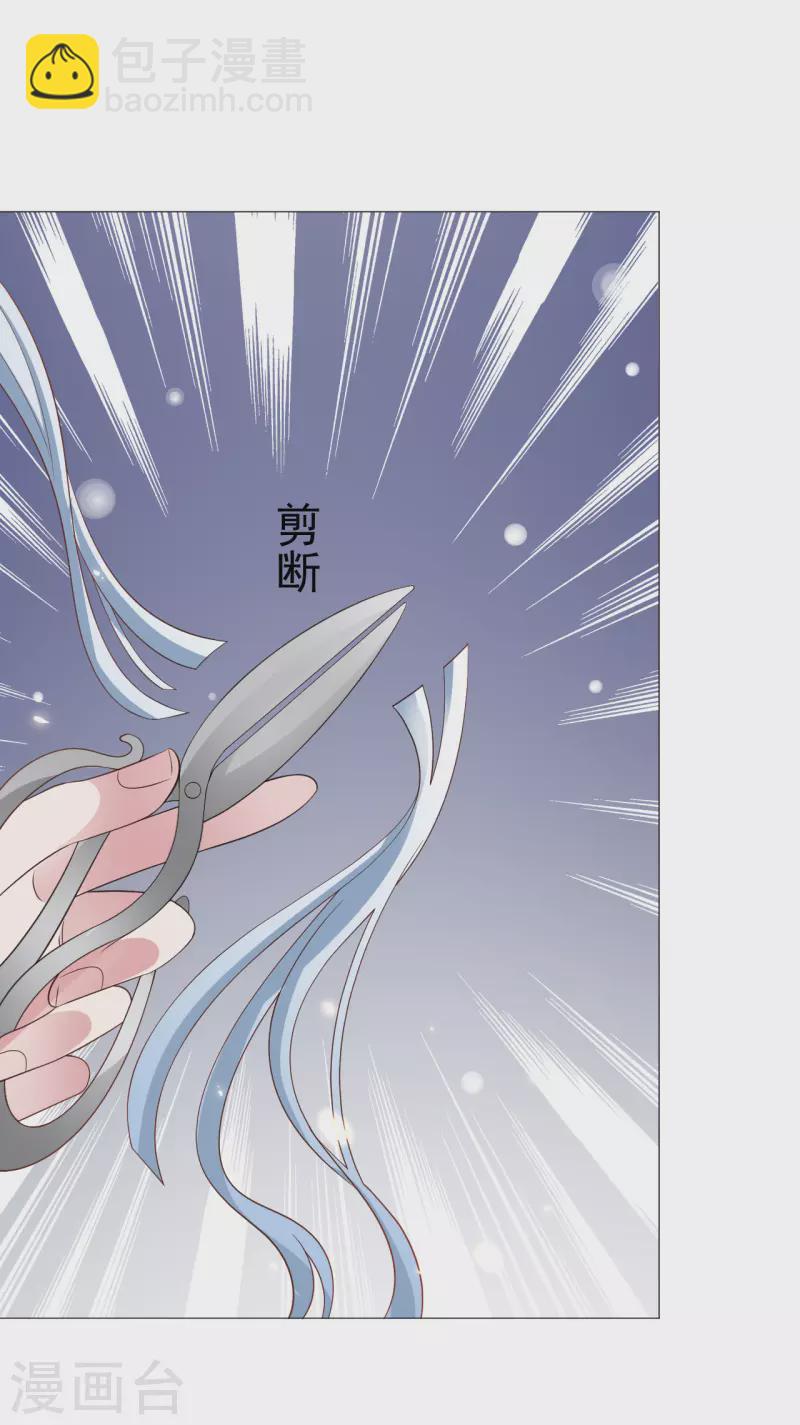 第319话 不想被你拆穿12