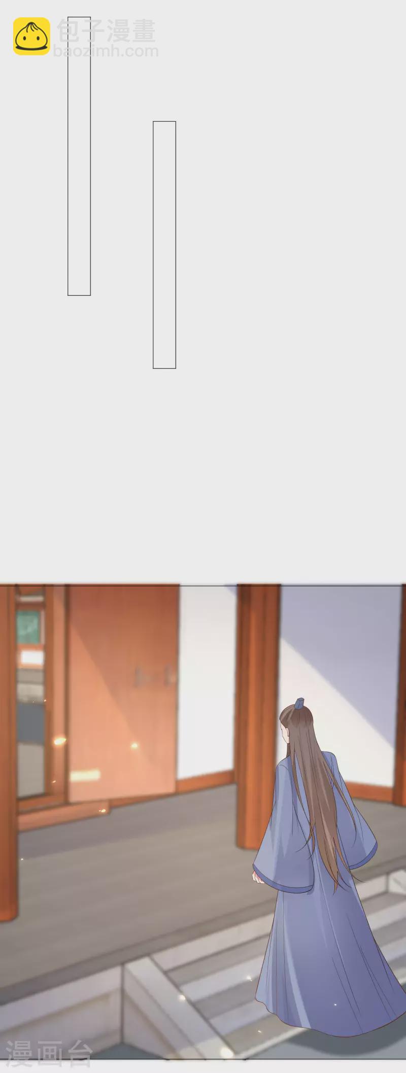 第319话 不想被你拆穿15