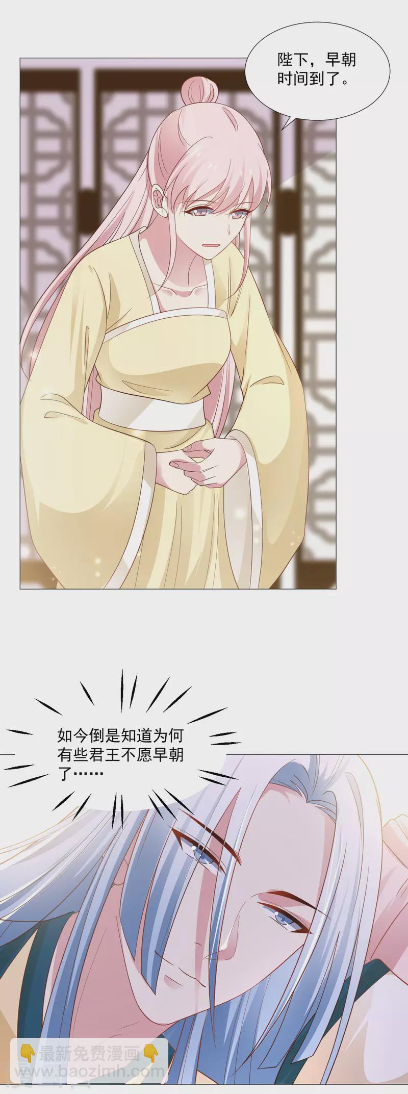 第319话 不想被你拆穿6