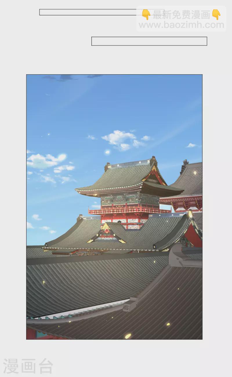 第320话 藏秘密1