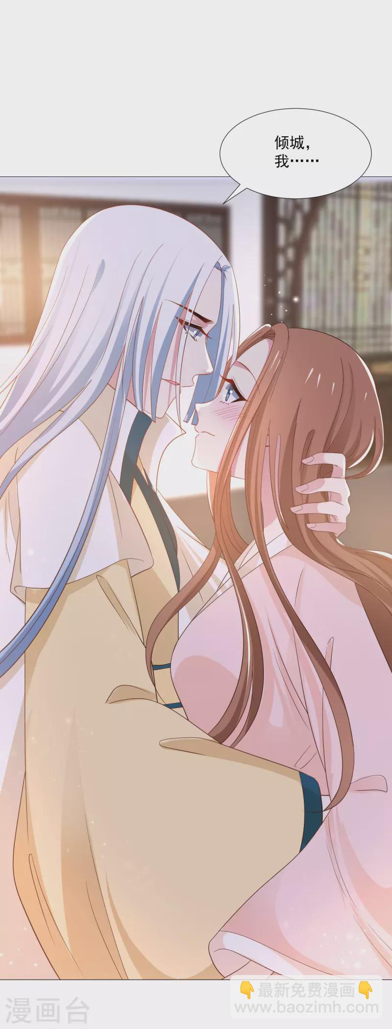 第320话 藏秘密14