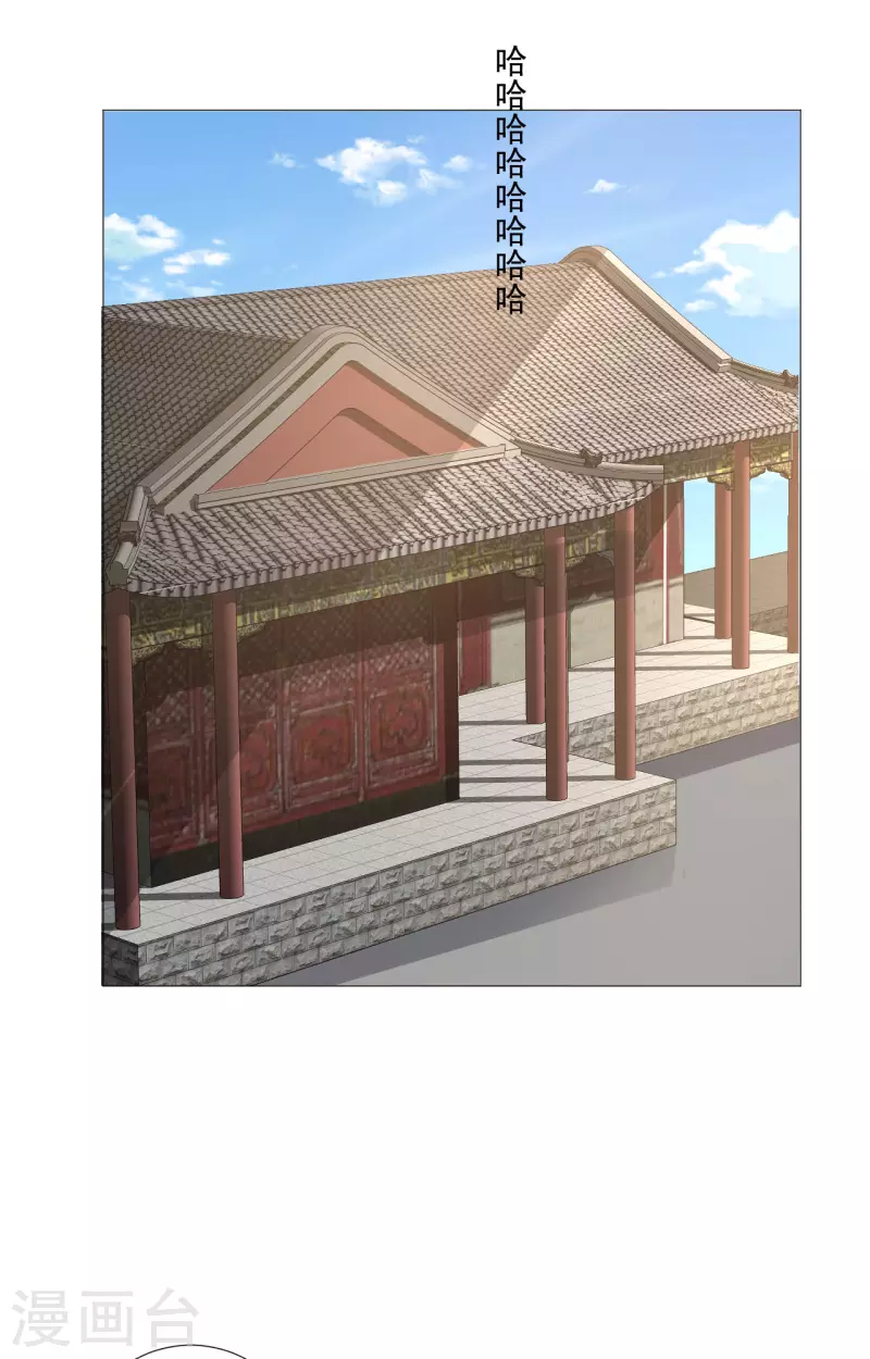 第320话 藏秘密17