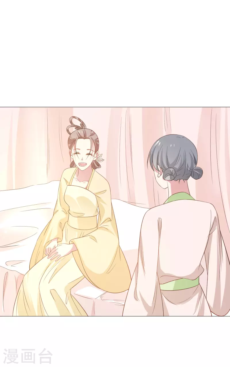 第320话 藏秘密19