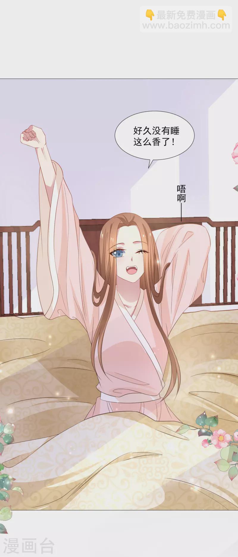 第320话 藏秘密2