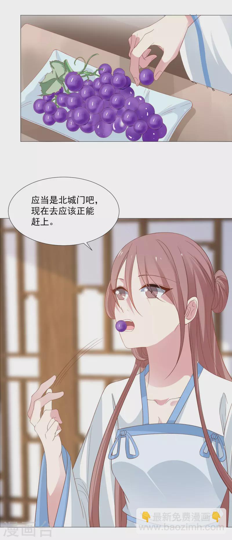 第322话 将军归来15
