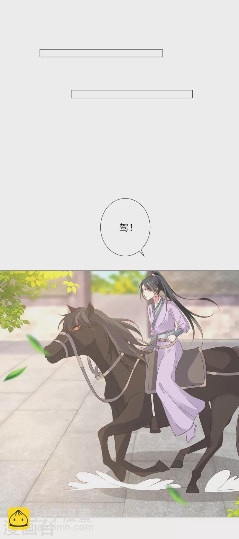 第322话 将军归来16