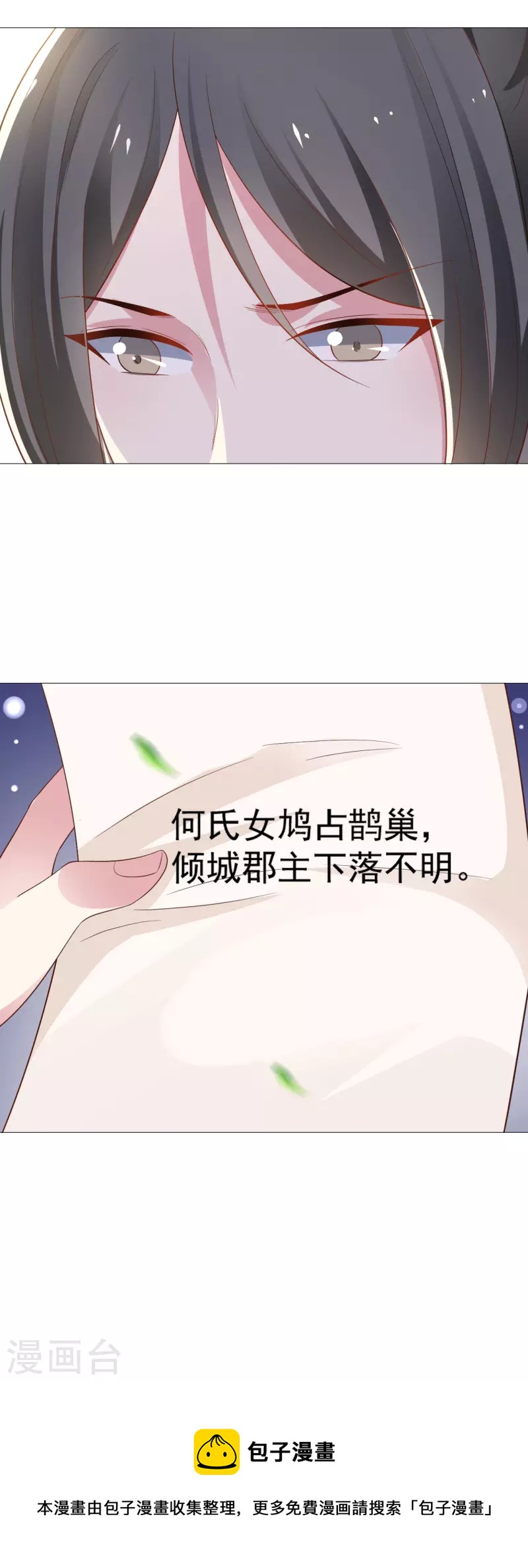 第322话 将军归来27