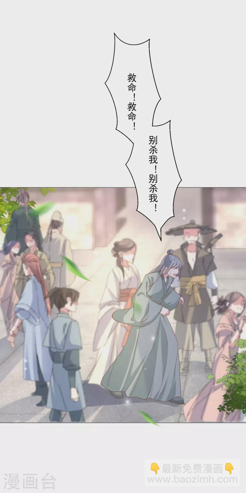 第323话 天降绿帽3