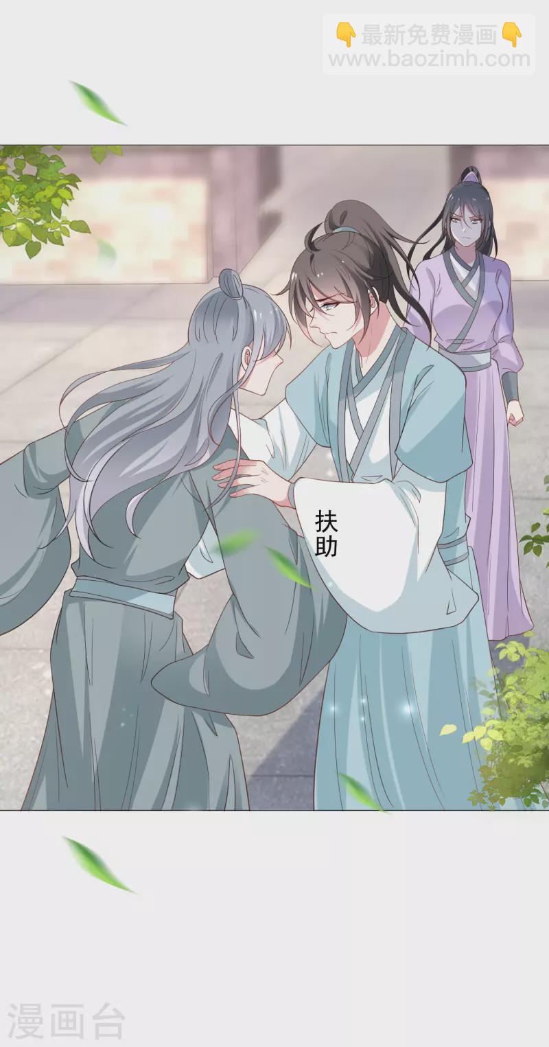 第323话 天降绿帽5