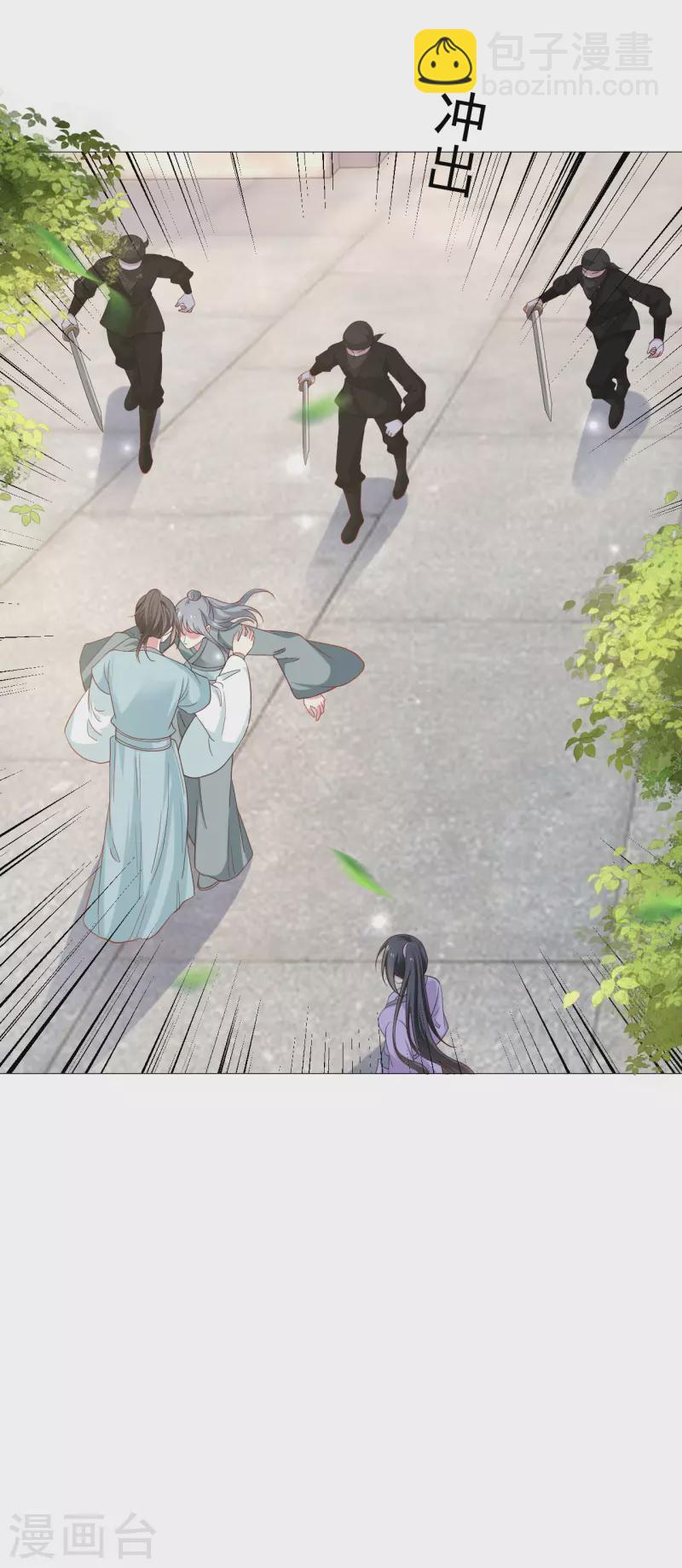 第323话 天降绿帽6