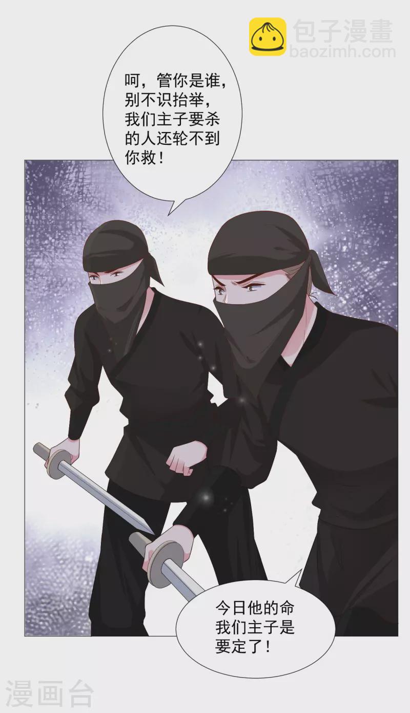 第323话 天降绿帽8