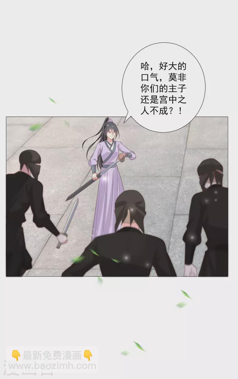 第323话 天降绿帽9