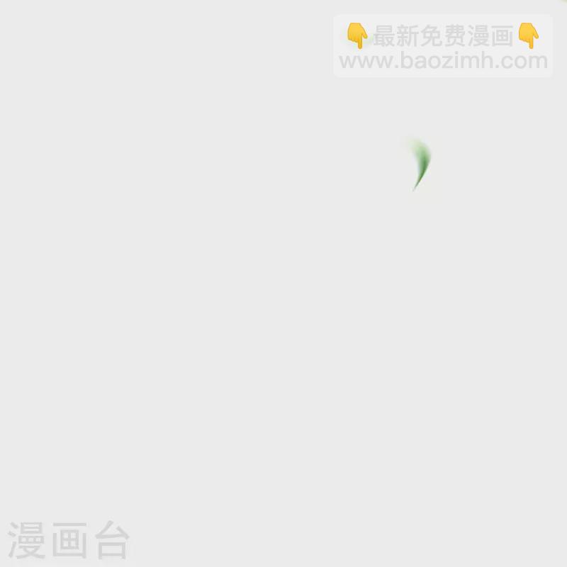 第326话 撑腰16