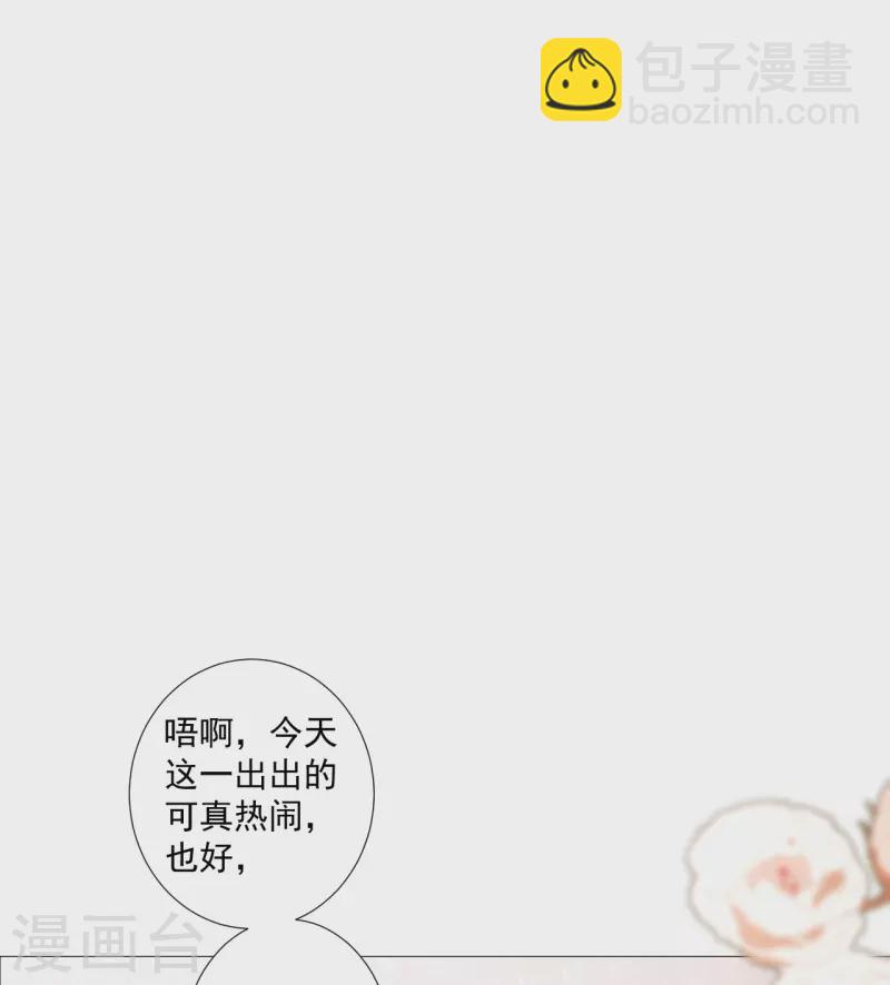 第326话 撑腰18