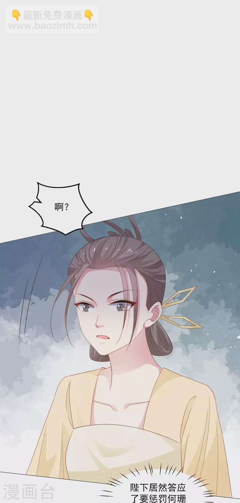 第326话 撑腰2