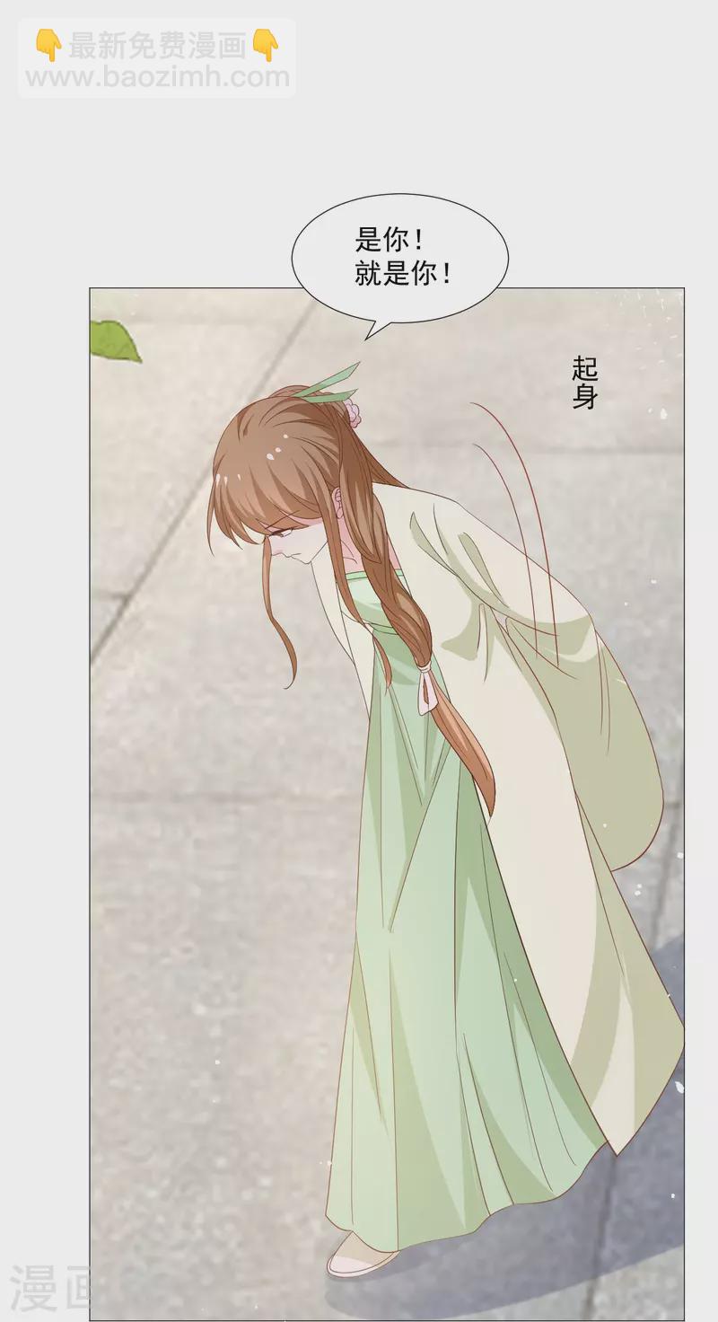 第326话 撑腰23