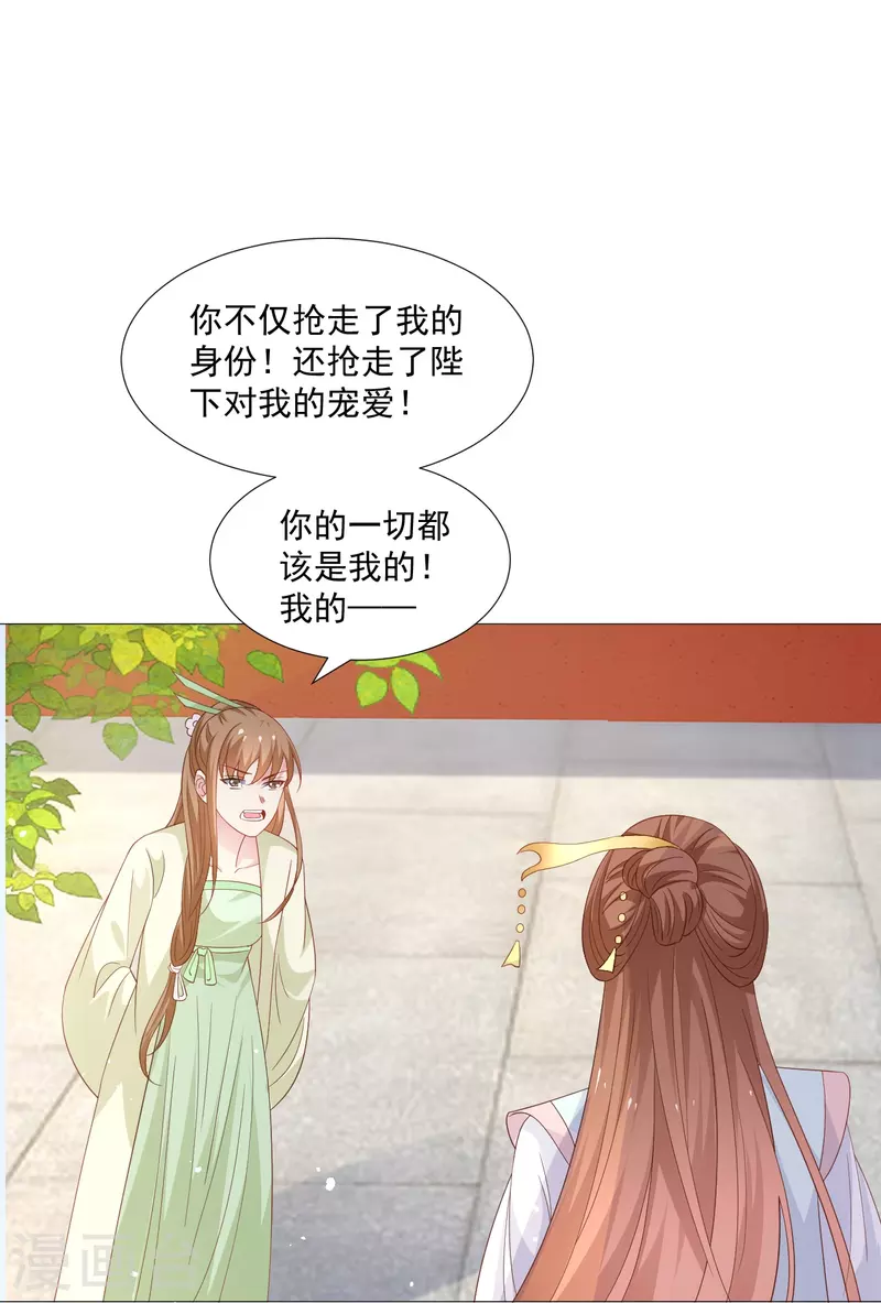 第326话 撑腰24