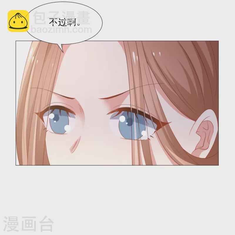 第326话 撑腰27