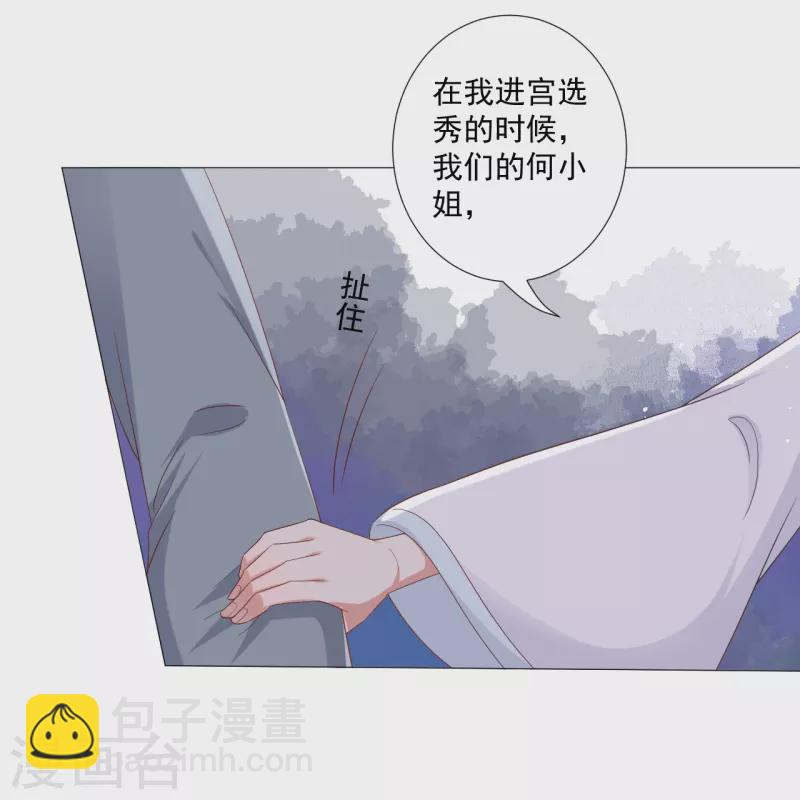 第326话 撑腰28