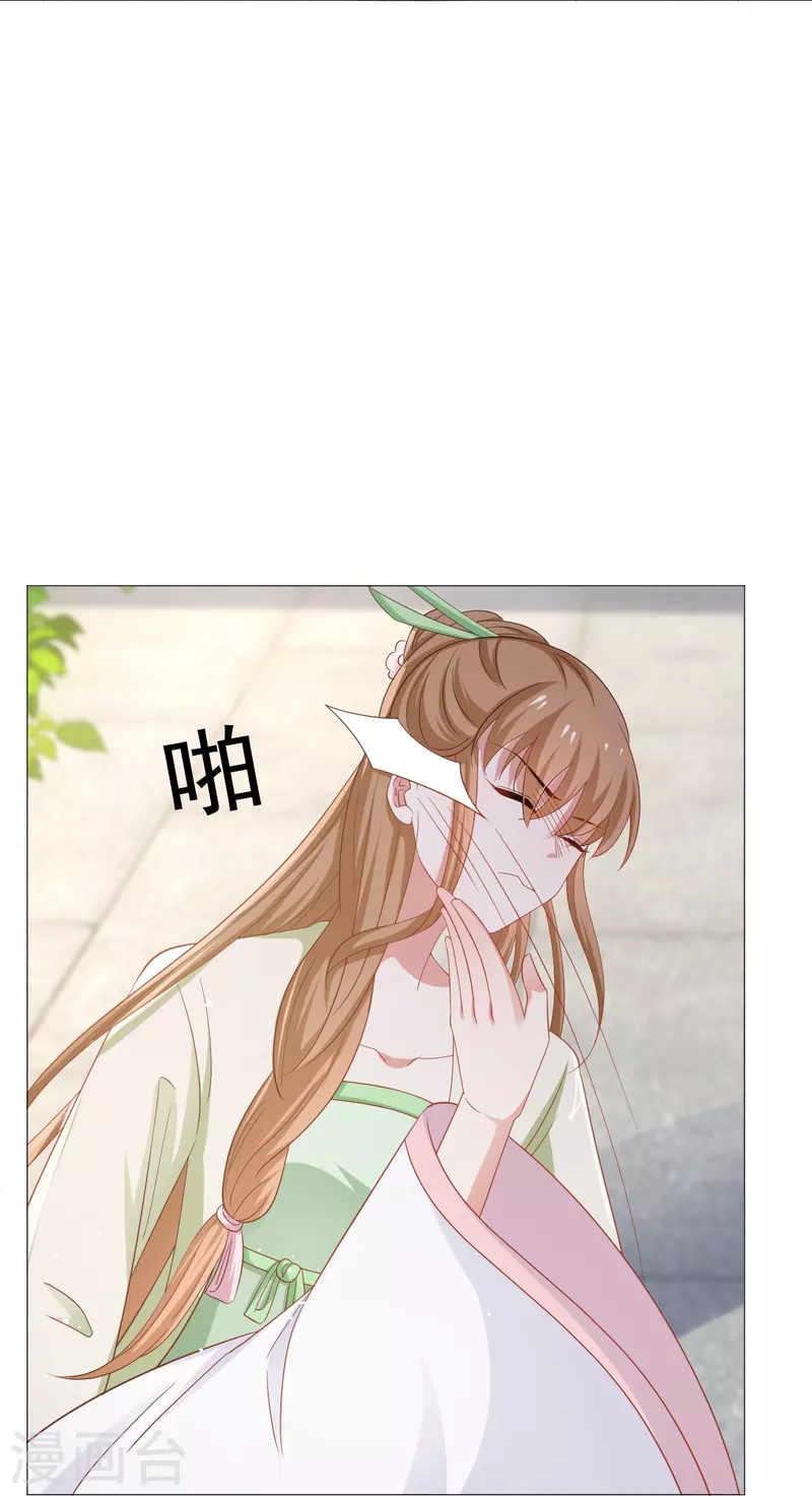 第326话 撑腰30