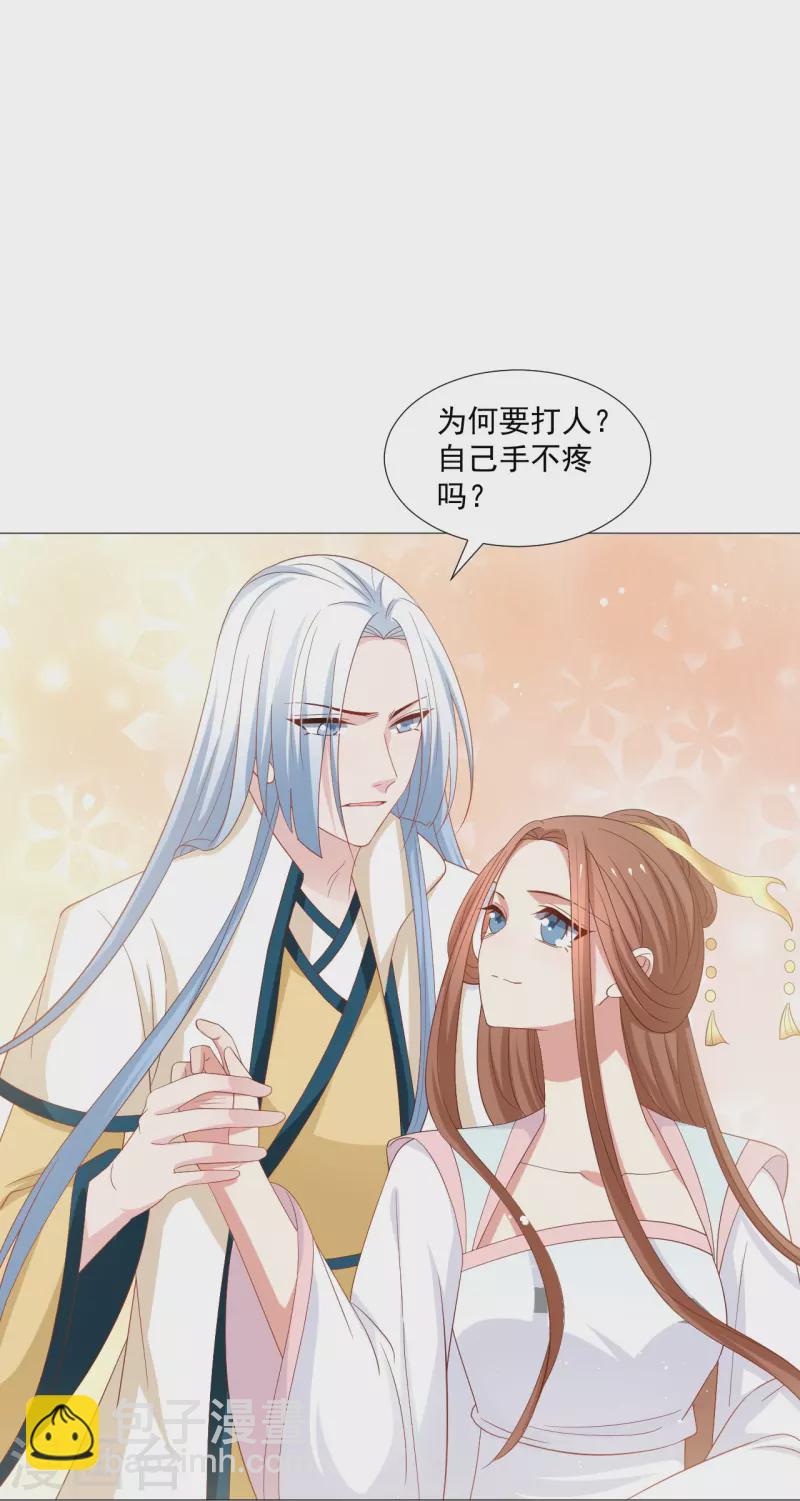第326话 撑腰35