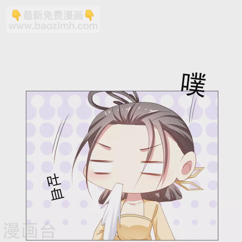 第326话 撑腰36