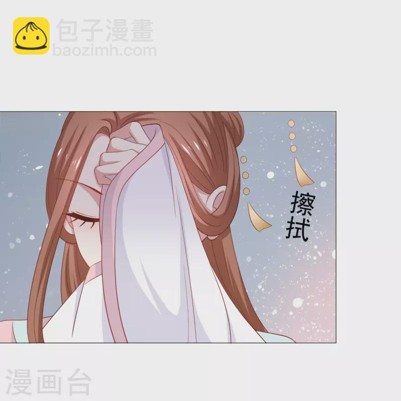 第326话 撑腰42
