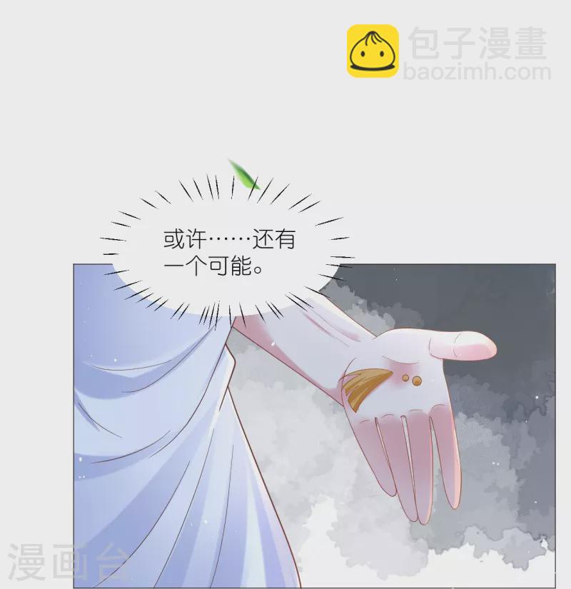 第328话 背后势力13