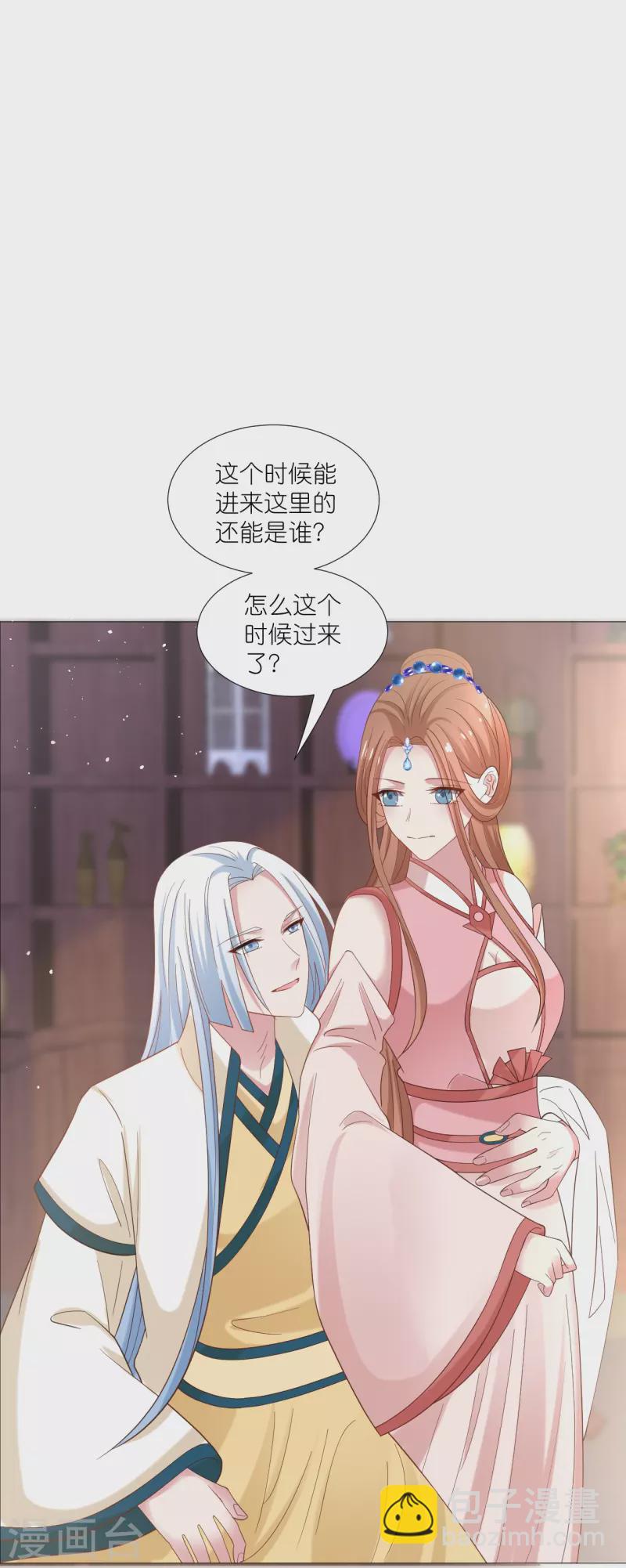 第328话 背后势力18