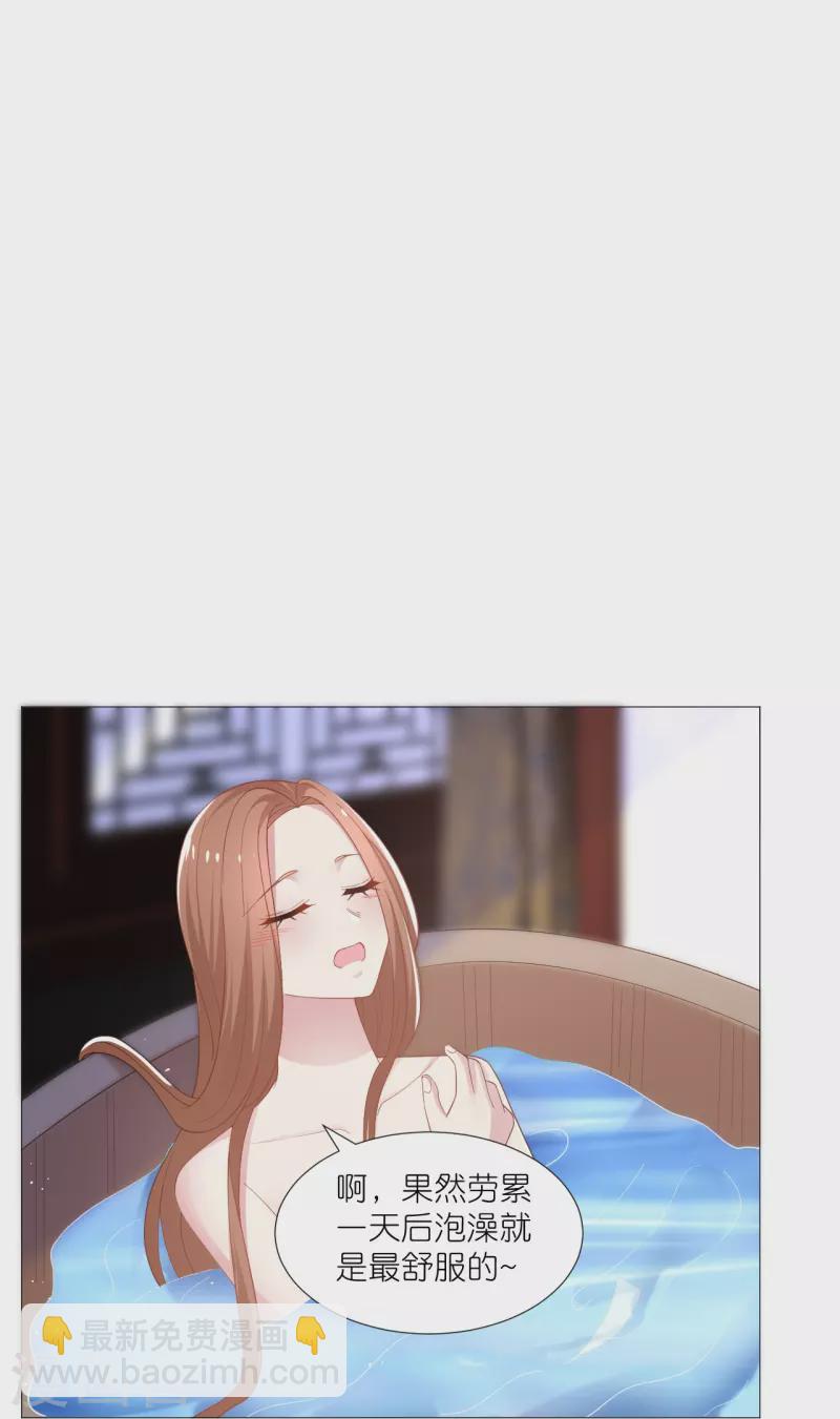 第328话 背后势力2