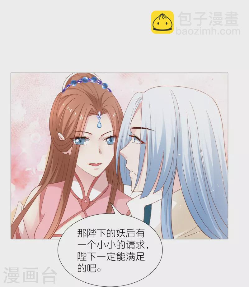 第328话 背后势力22