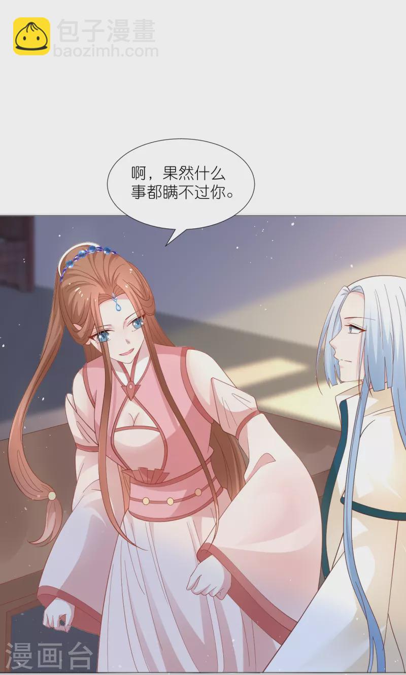 第328话 背后势力24