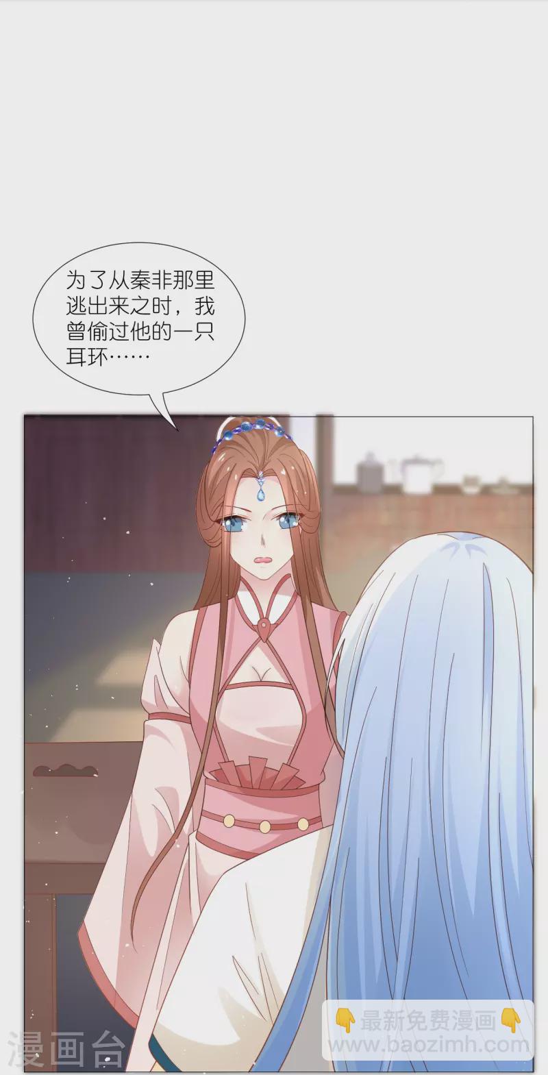 第328话 背后势力25