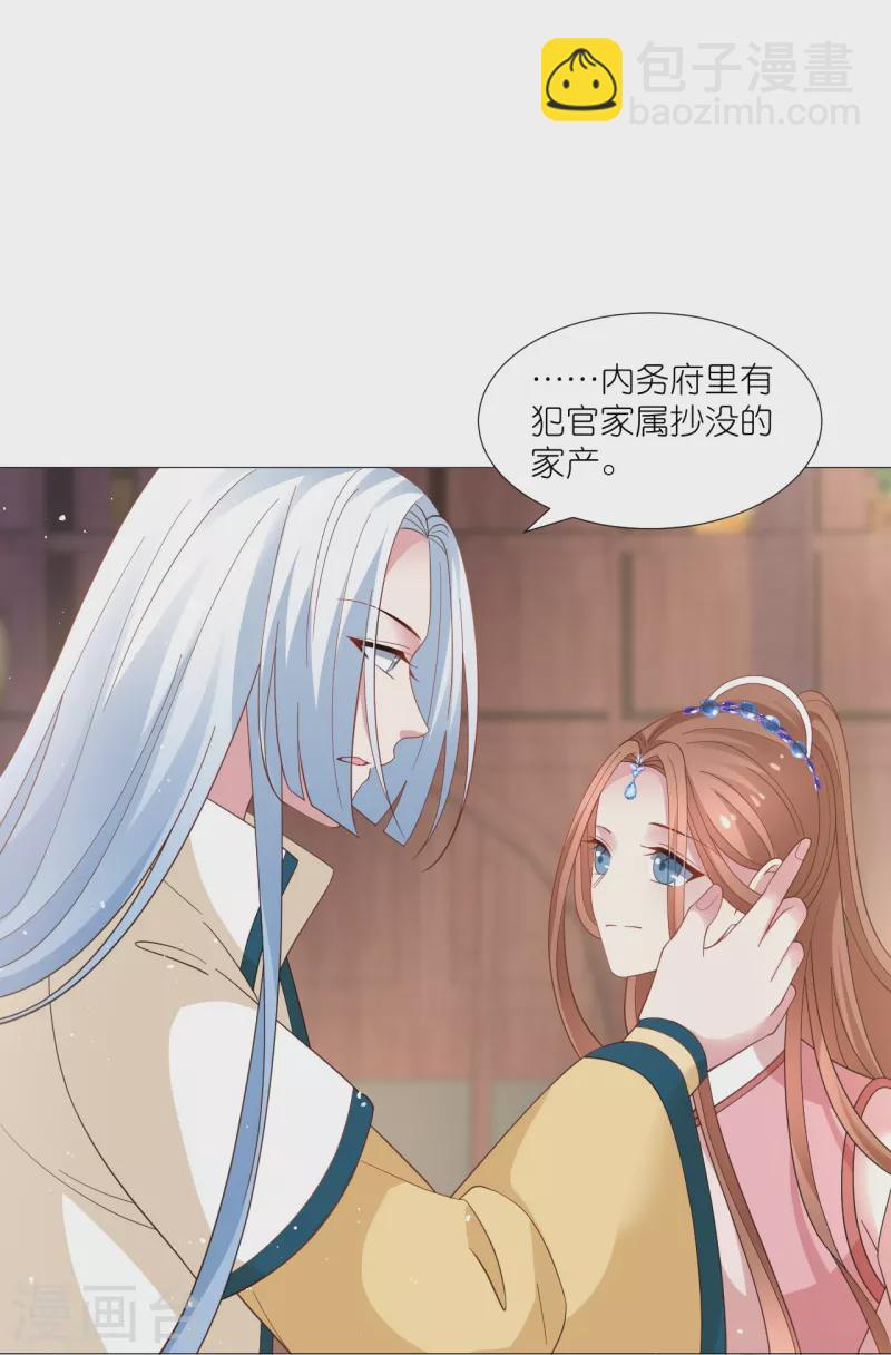第328话 背后势力31