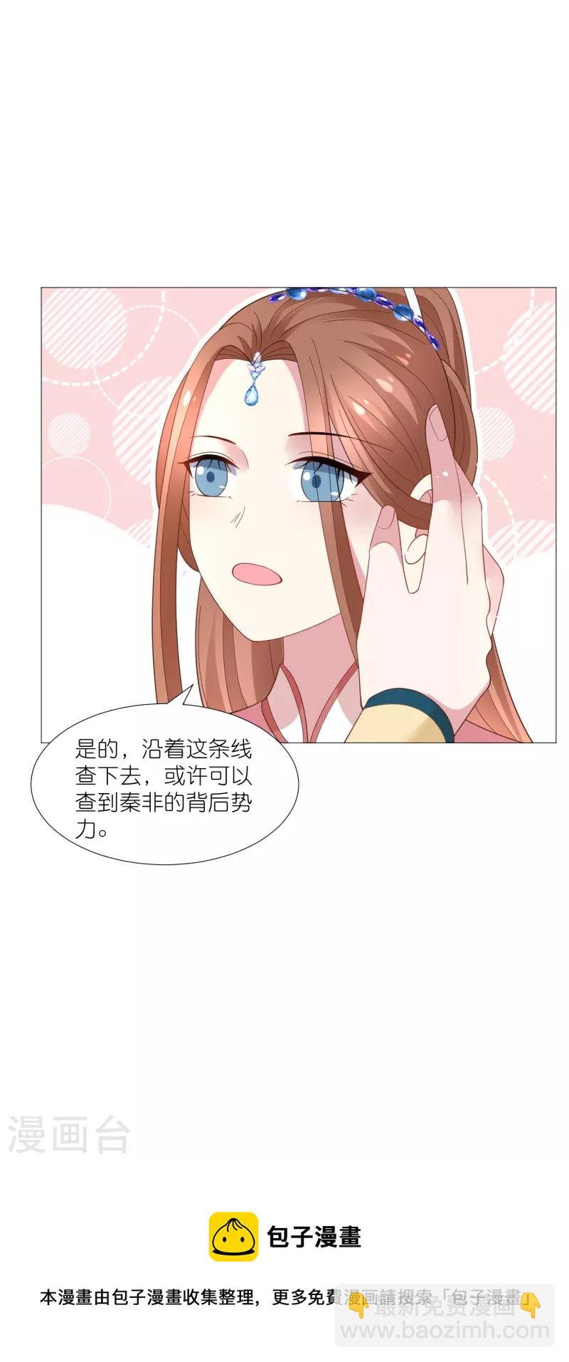 第328话 背后势力32