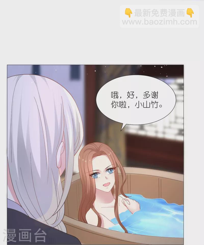 第328话 背后势力4