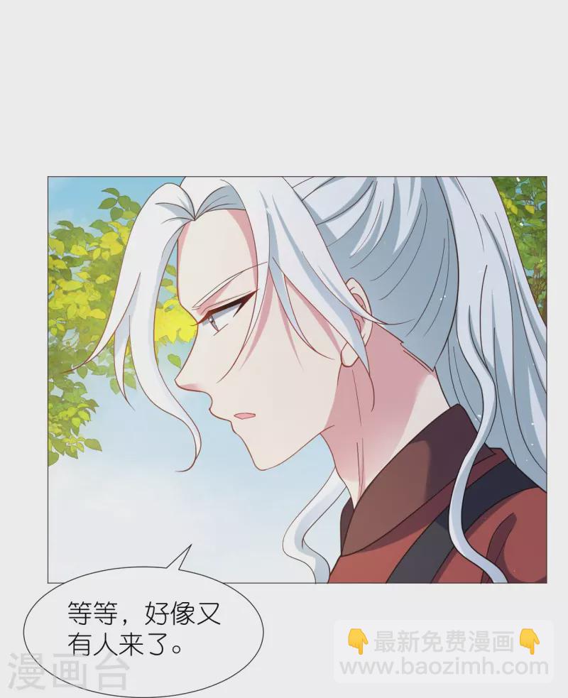 第331话 拙劣的戏码11